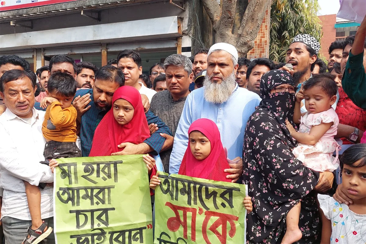 ইবি শিক্ষিকা রুনার হত্যাকারীদের গ্রেফতার দাবিতে মানববন্ধন