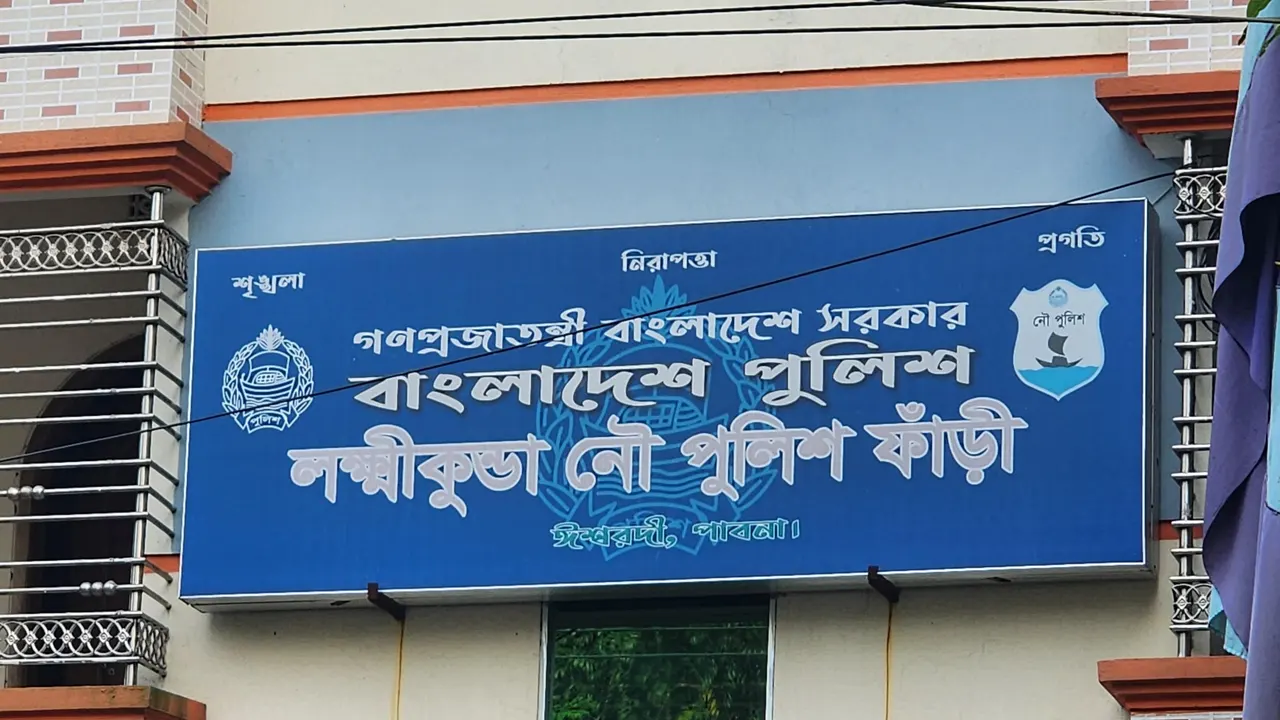 টহলরত পুলিশের ওপর সশস্ত্র হামলা, ওসিসহ গুলিবিদ্ধ ৫