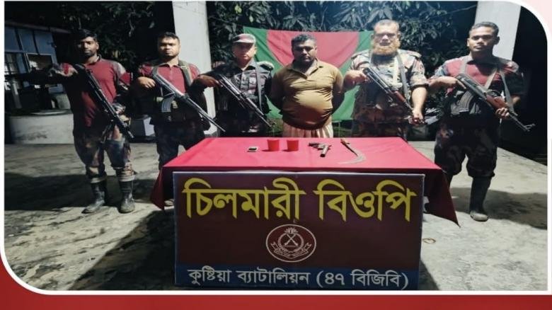 কুষ্টিয়ায় বিজিবির অভিযানে একটি অস্ত্র ও দুইটি হাতবোমাসহ যুবক আটক