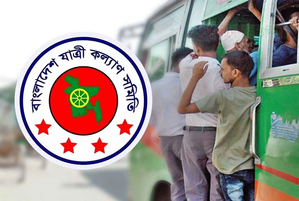 অতিরিক্ত ভাড়া আদায়ের কারণে সড়কে মৃত্যুর মিছিল: যাত্রী কল্যাণ সমিতি