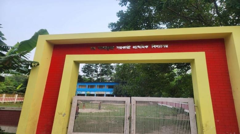 কুষ্টিয়ায় প্রধান শিক্ষকের ভুয়া প্যাড সীল স্বাক্ষর জাল করে বিল তুলে নেওয়ার অভিযোগ ঠিকাদারের বিরুদ্ধে