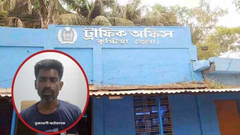 টিআই সাজ্জাদের বিরুদ্ধে সোর্সের মাধ্যমে টাকা নেওয়ার অভিযোগ উঠেছে